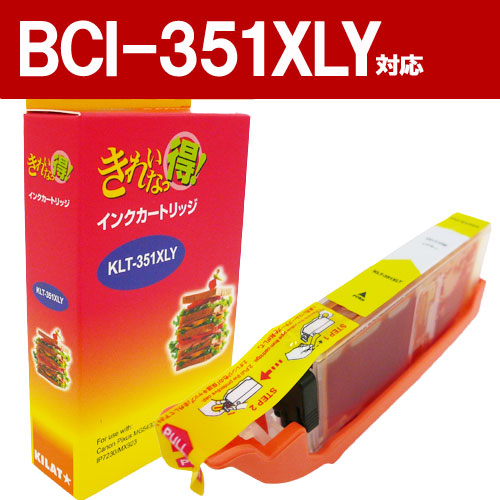 リサイクル互換インク BCI-351XLY BCI-351/350シリーズ イエロー: