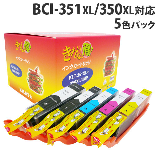 リサイクル互換インク BCI-351XL+350XL/5MP BCI-351/350シリーズ 5色パック: