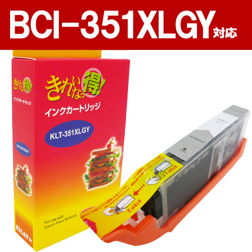 リサイクル互換インク BCI-351XLGY BCI-351/350シリーズ グレー: