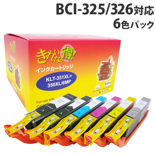 リサイクル互換インク BCI-326+325/6MP BCI-326/325シリーズ: