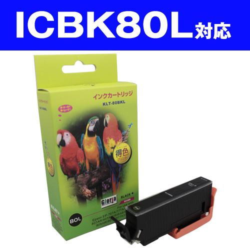 リサイクル互換性インク ICBK80L対応 IC80シリーズ ブラック: