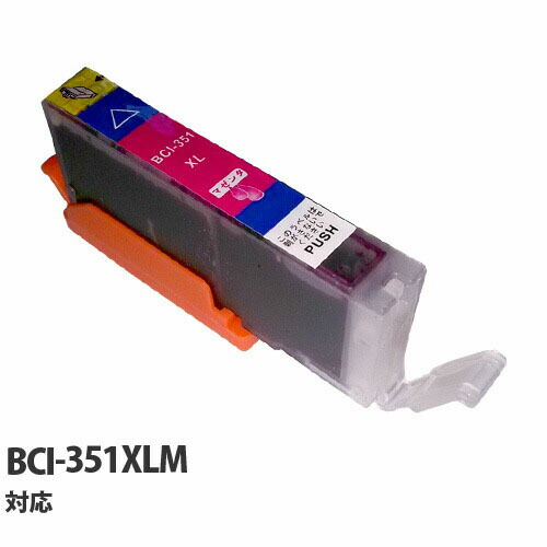 リサイクル互換インク エコパック BCI-351XLM BCI-351/350シリーズ マゼンタ: