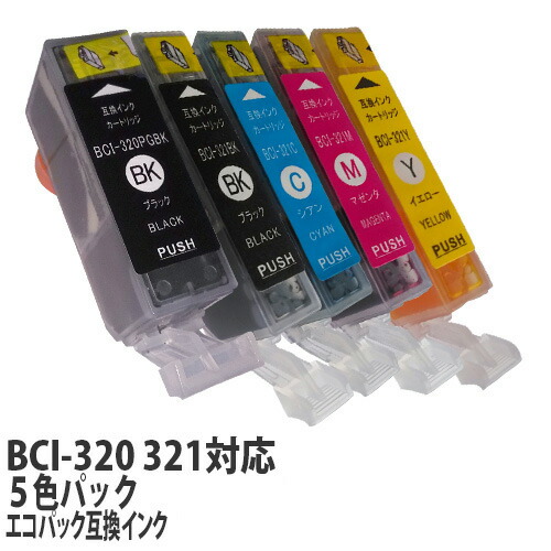 リサイクル互換インク エコパック BCI-321+320/5MP BCI-321/320シリーズ 5色パック:
