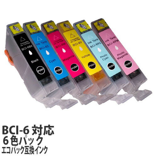 リサイクル互換インク エコパック BCI-6/6MP BCI-6シリーズ 6色パック: