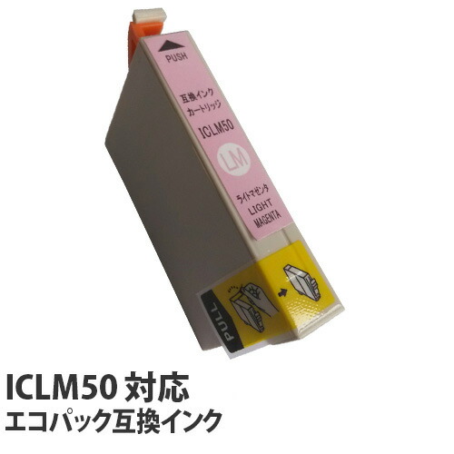 リサイクル互換性インク ICLM50対応 IC50シリーズ エコパック ライトマゼンタ:
