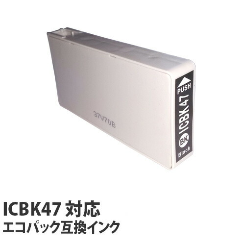 リサイクル互換性インク ICBK47対応 IC47シリーズ エコパック ブラック: