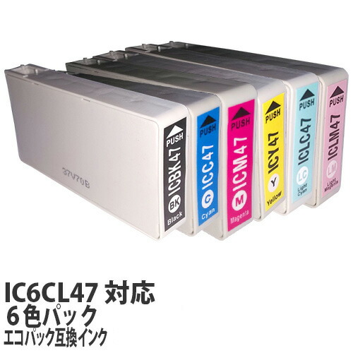 リサイクル互換性インク IC6CL47対応 IC47シリーズ エコパック 6色パック: