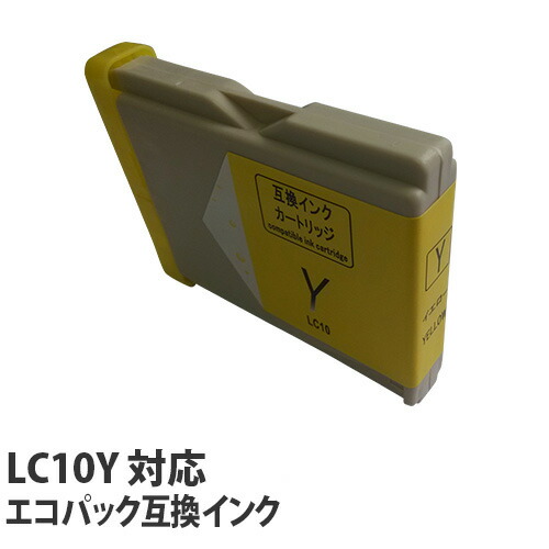 リサイクル互換インク エコパック LC10Y LC10シリーズ 対応インク イエロー: