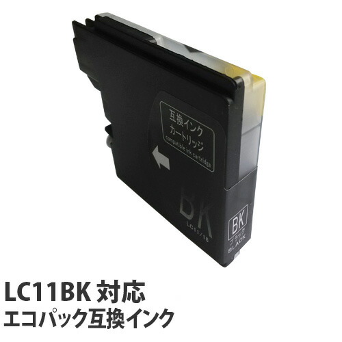 リサイクル互換インク エコパック LC11BK LC11シリーズ 対応インク ブラック: