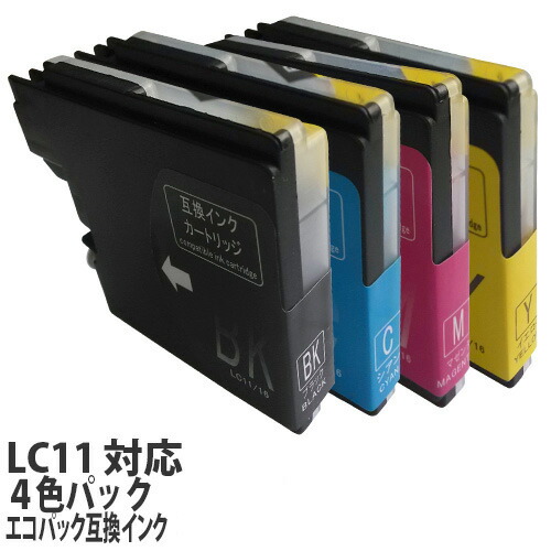 リサイクル互換インク エコパック LC11-4PK LC11シリーズ 対応インク 4色パック: