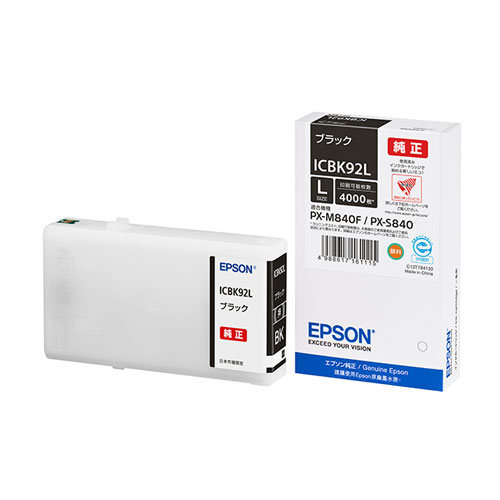 エプソン 純正インク ICBK92L IC92シリーズ 大容量 ブラック（大容量）: