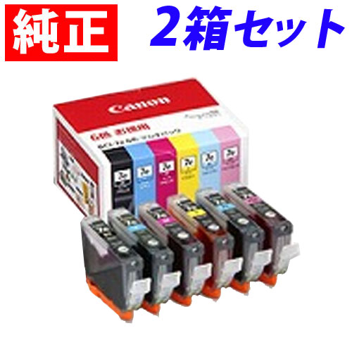 キヤノン 純正インク BCI-7E/6MP BCI-7e/9シリーズ 6色パック 2箱: