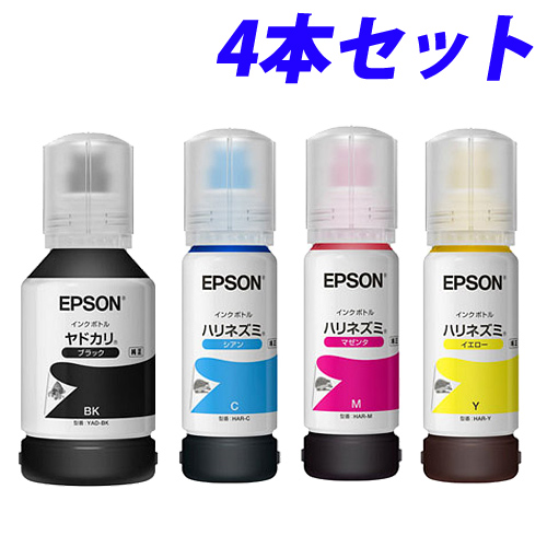 エプソン 純正インク YAD/HARセット 4色セット 4本:
