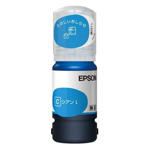 EPSON インクボトル タケトンボ シアン L 45ml 純正品 TAK-C-L: