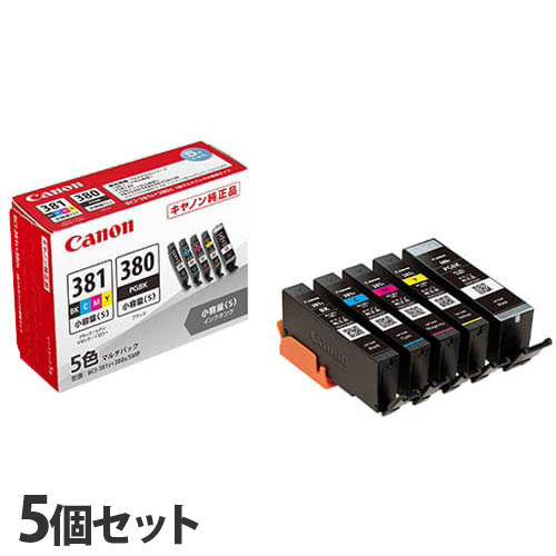 キヤノン 純正インク BCI-381s＋380s/5MP 5色パック 5セット: