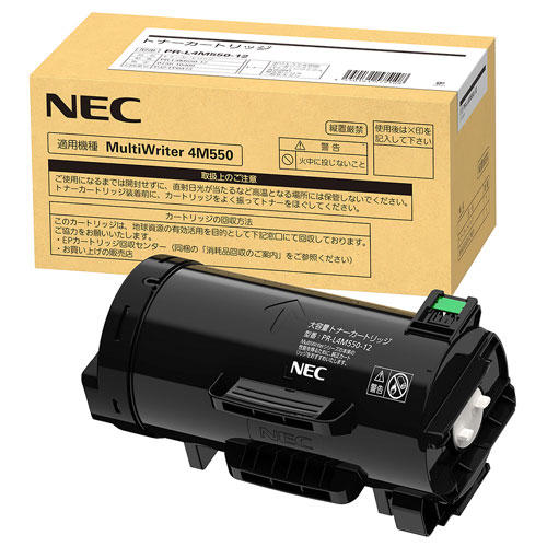 NEC トナーカートリッジ PR-L4M550-12 純正品 15000枚: