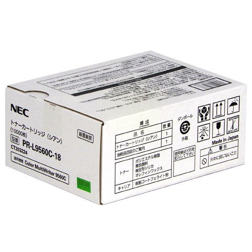 NEC トナーカートリッジ PR-L9560C-18 純正品 大容量 シアン 10000枚: