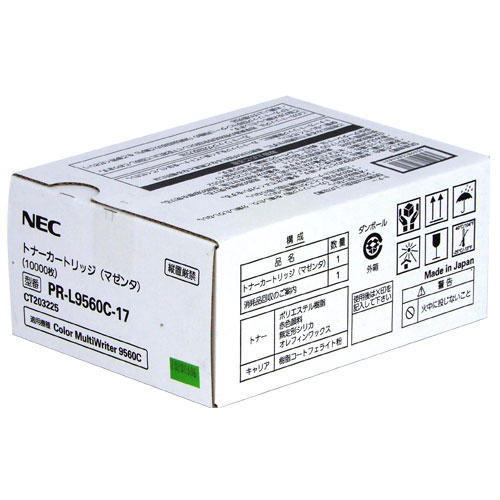 NEC トナーカートリッジ PR-L9560C-17 純正品 大容量 マゼンタ 10000枚: