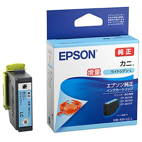 エプソン インクカートリッジ カニ KNI-LC-L 純正品 増量 ライトシアン: