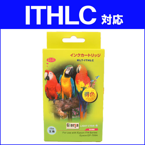 リサイクル互換性インク ITHLC対応 ITHシリーズ ライトシアン: