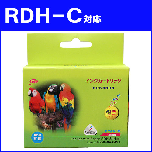 リサイクル互換性インク RDH-C対応 RDHシリーズ シアン: