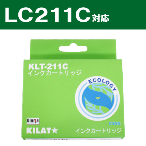 リサイクル互換インク LC211C LC211シリーズ 対応インク シアン: