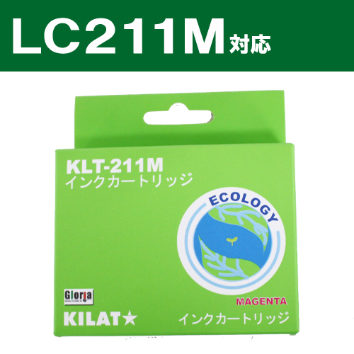 リサイクル互換インク LC211M LC211シリーズ 対応インク マゼンタ: