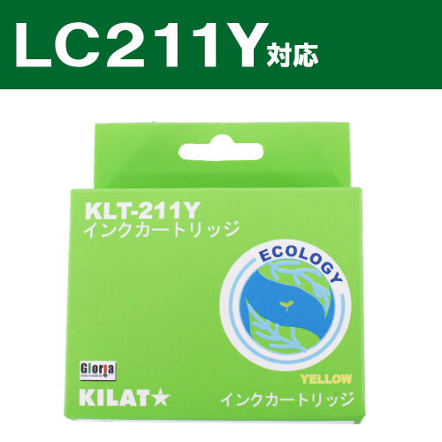 リサイクル互換インク LC211Y LC211シリーズ 対応インク イエロー: