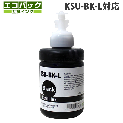互換インクボトル エコパック KSU-BK-L対応 KSUシリーズ ブラック 140ml: