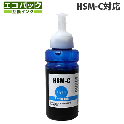 互換インクボトル エコパック HSM-C対応 HSMシリーズ シアン 70ml: