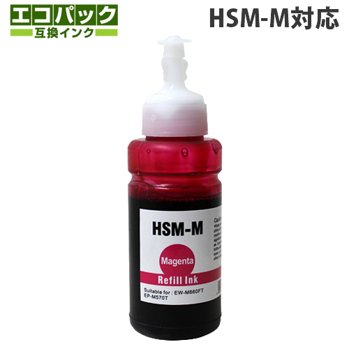 互換インクボトル エコパック HSM-M対応 HSMシリーズ マゼンタ 70ml:
