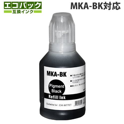 互換インクボトル エコパック MKA-BK対応 MKAシリーズ ブラック 140ml: