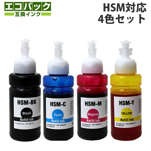 互換インクボトル エコパック HSM インクボトル 4色セット 4本: