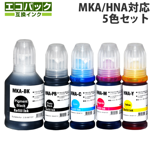 互換インクボトル エコパック MKA/HNA インクボトル 5色セット 5本: