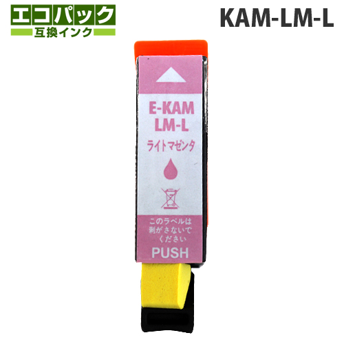 互換インク エコパック KAM-LM-L対応 ライトマゼンタ: