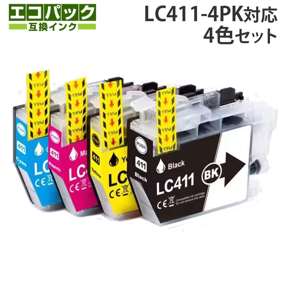 リサイクル互換インク エコパック ブラザー対応 LC411-4PK 4色セット: