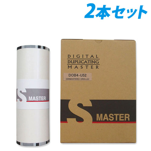 軽印刷機対応マスター DO B4-S52 2本セット: