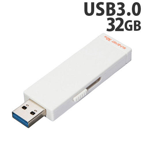 旭東エレクトロニクス SUNEAST USBフラッシュメモリ 32GB USB3.0 メーカー3年保証 SE-USB3.0-032GBHS1: