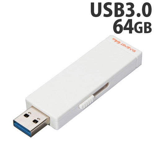 旭東エレクトロニクス SUNEAST USBフラッシュメモリ 64GB USB3.0 メーカー3年保証 SE-USB3.0-064GBHS1:
