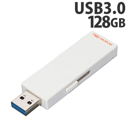 旭東エレクトロニクス SUNEAST USBフラッシュメモリ 128GB USB3.0 メーカー3年保証 SE-USB3.0-128GBHS1: