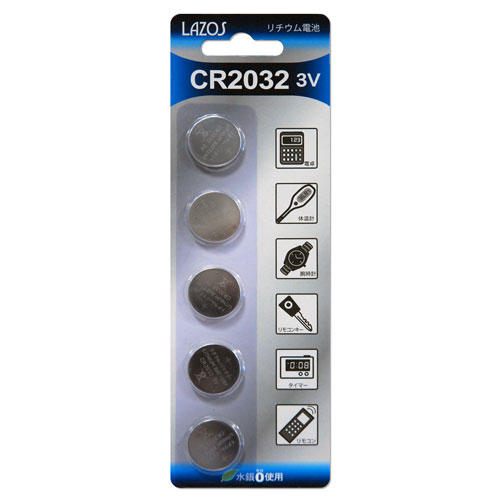 リーダーメディアテクノ LAZOS リチウムコイン電池 CR2032 5個入 L-C2032X5: