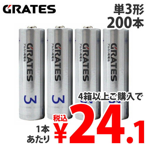 M&M アルカリ乾電池 GRATES 単3形 200本: