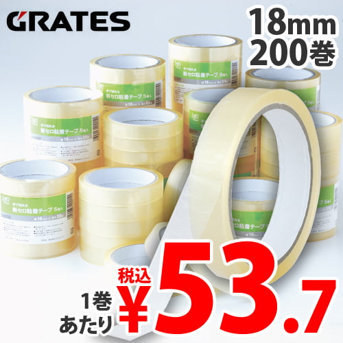 新セロ粘着テープ GRATES 18mm 200巻 (5巻入×40個):