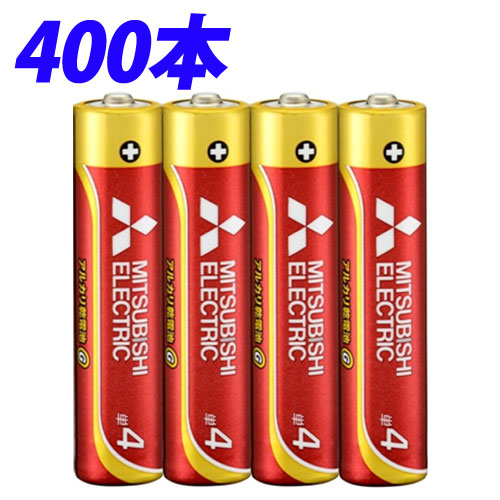 三菱電機 アルカリ乾電池 単4形 4本 100セット: