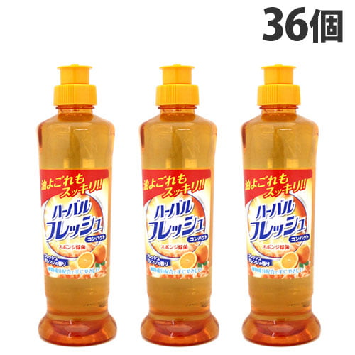 ミツエイ 食器用洗剤 ハーバルフレッシュ コンパクト フレッシュオレンジの香り 本体 250ml×36個: