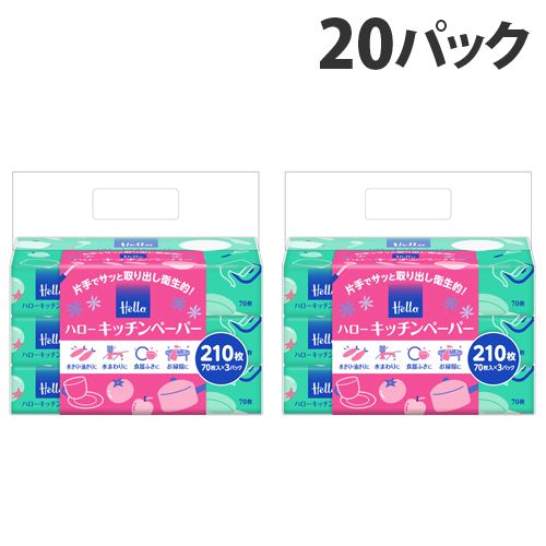 ユニバーサル・ペーパー ハロー キッチンペーパー 70枚(3個入)×20パック: