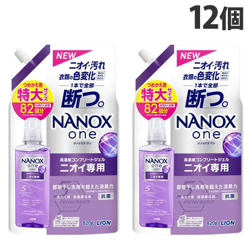 ライオン NANOX one ニオイ専用 詰替用 特大 820g×12個: