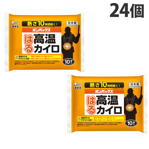 エステー オンパックス はる高温カイロ 10枚入×24個: