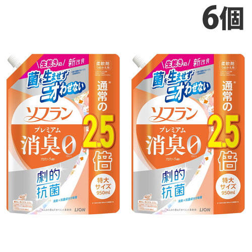 ライオン 柔軟剤 ソフラン プレミアム消臭 アロマソープの香り 詰替用 特大サイズ 950ml×6個: