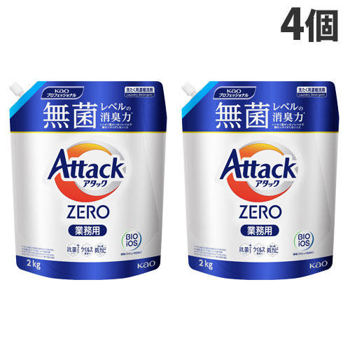 花王 アタックZERO 業務用 2kg×4個: